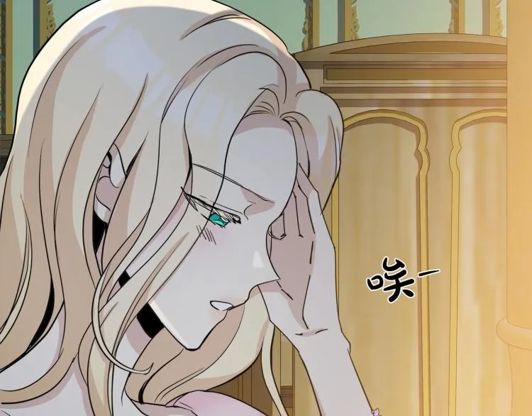 第39话 第82页