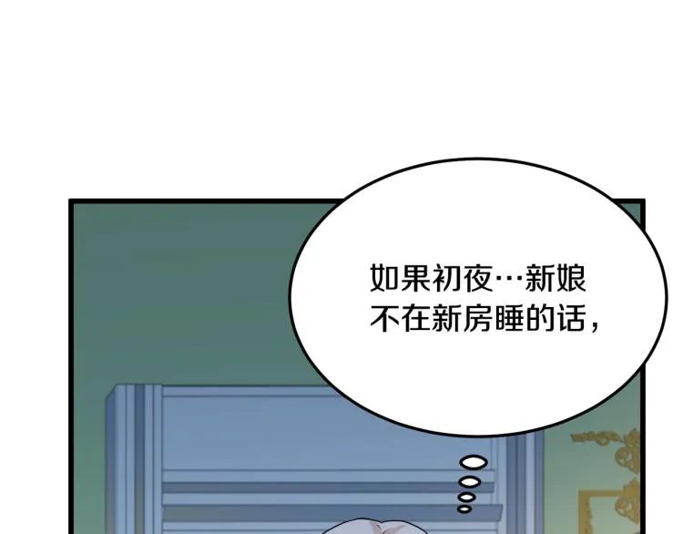 第39话 第84页