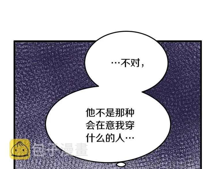 第39话 第89页