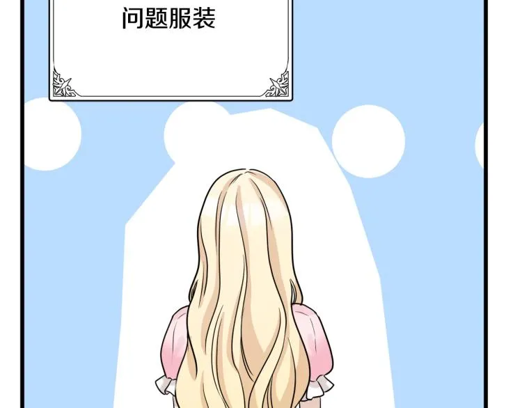 第39话 第92页