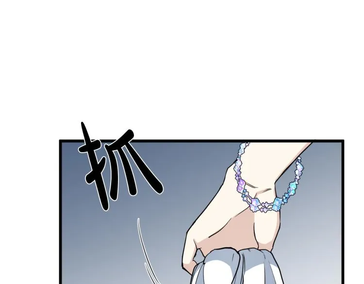 第39话 第94页
