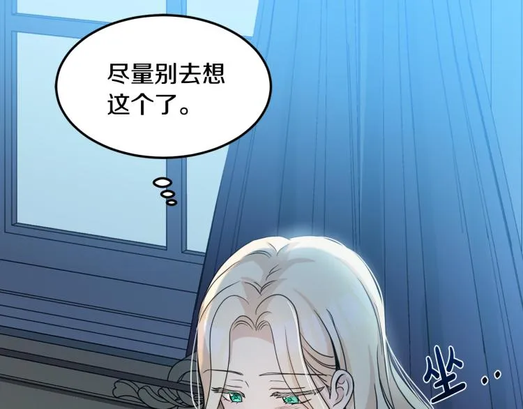 第39话 第96页