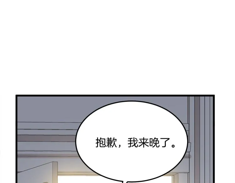 第39话 第106页