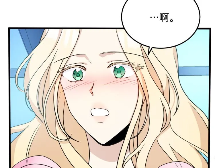 第39话 第119页