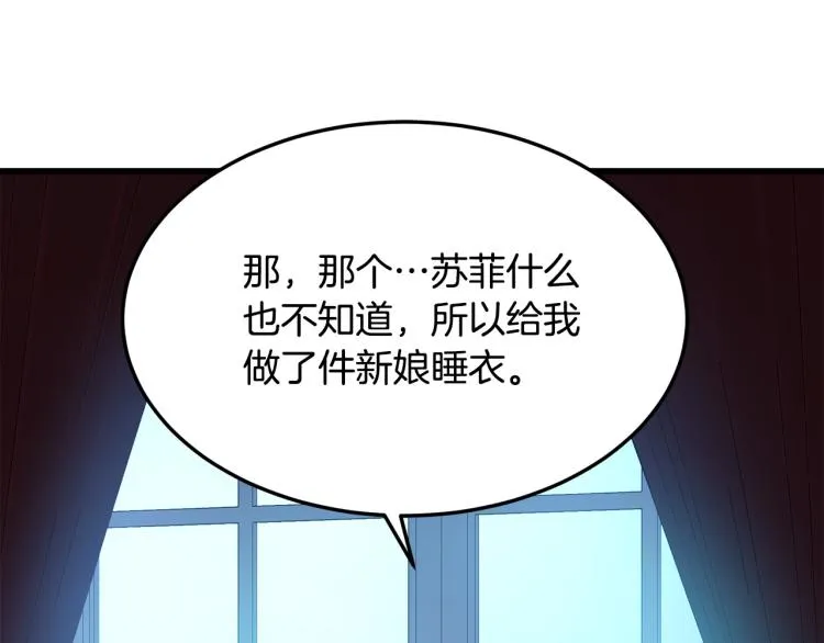 第39话 第123页