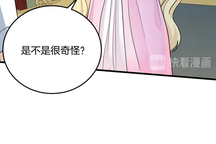 第39话 第125页