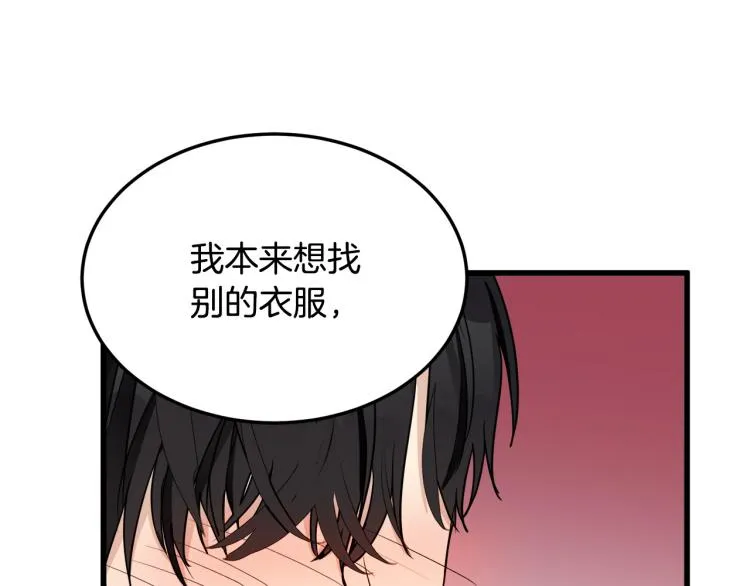 第39话 第126页