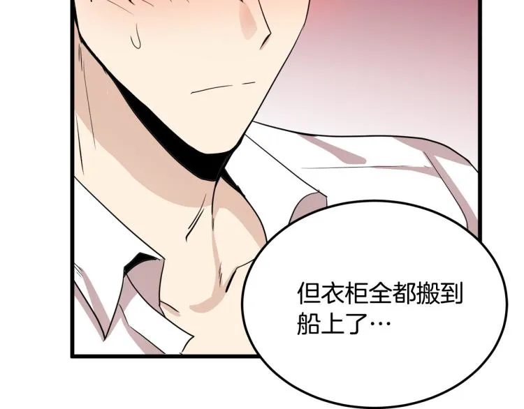 第39话 第127页