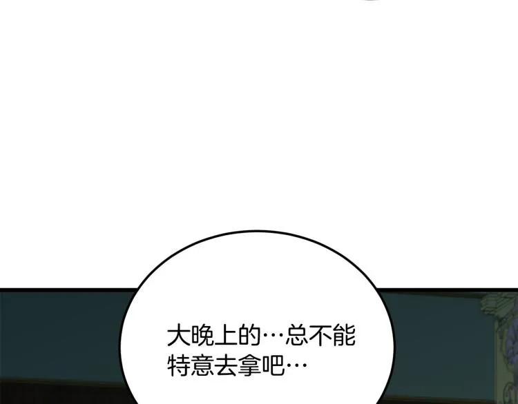 第39话 第128页
