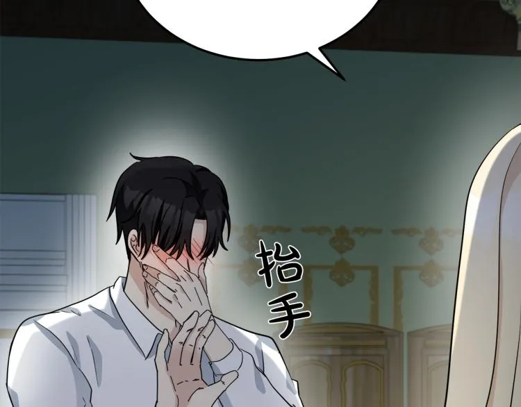 第39话 第129页