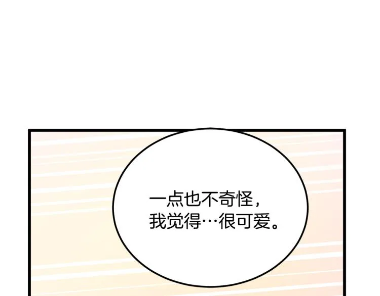 第39话 第134页