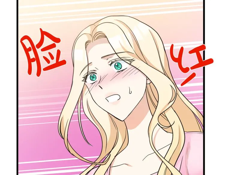 第39话 第135页