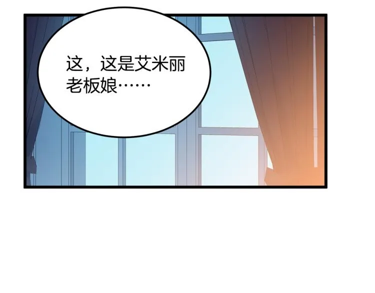 第39话 第137页