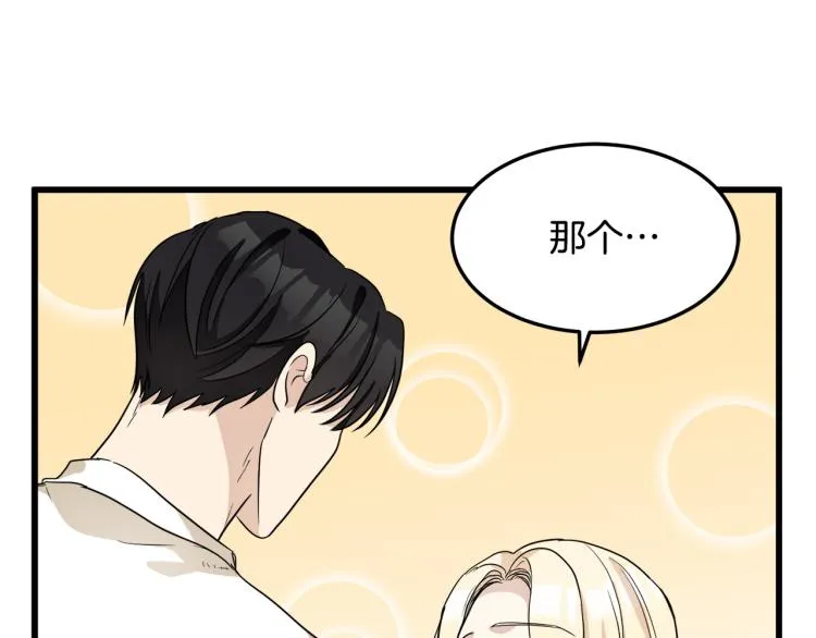 第39话 第138页