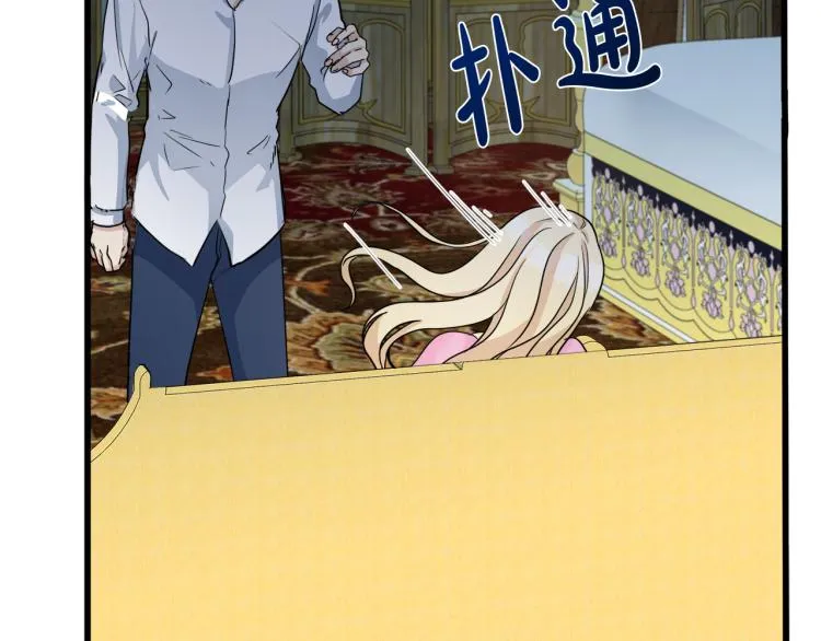 第39话 第143页