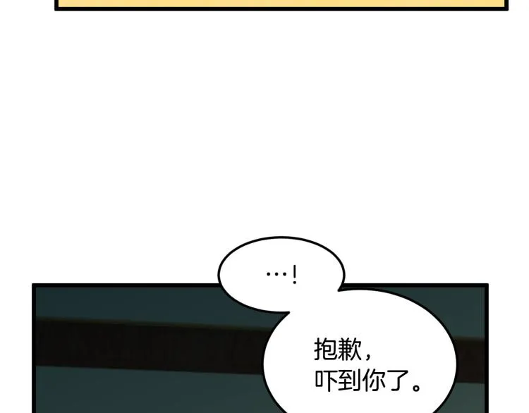 第39话 第144页