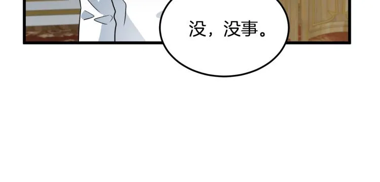 第39话 第146页