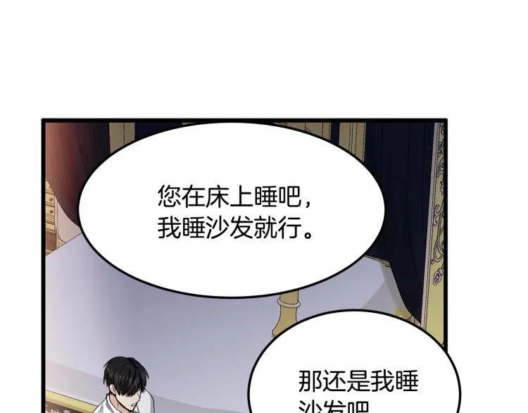 第39话 第147页