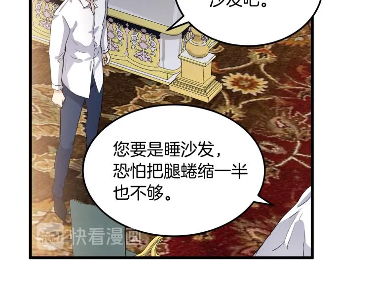 第39话 第148页