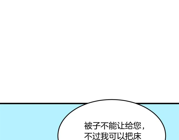 第39话 第149页