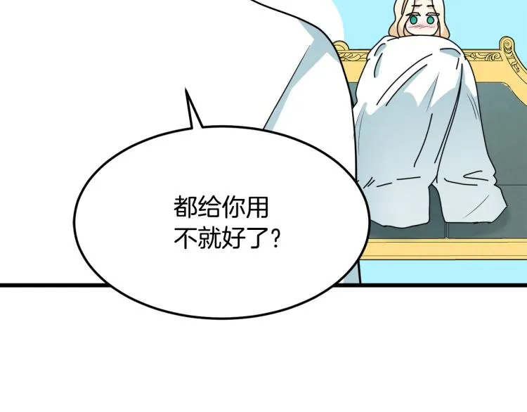 第39话 第151页