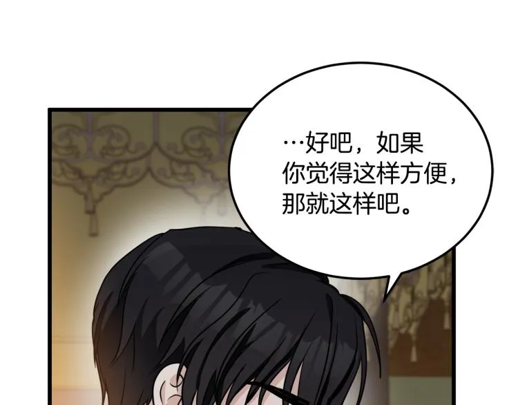 第39话 第152页