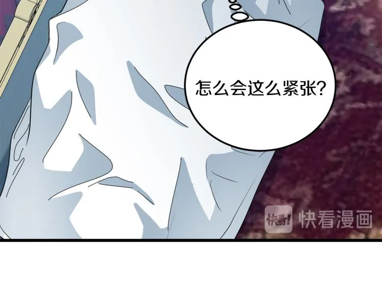 第39话 第163页