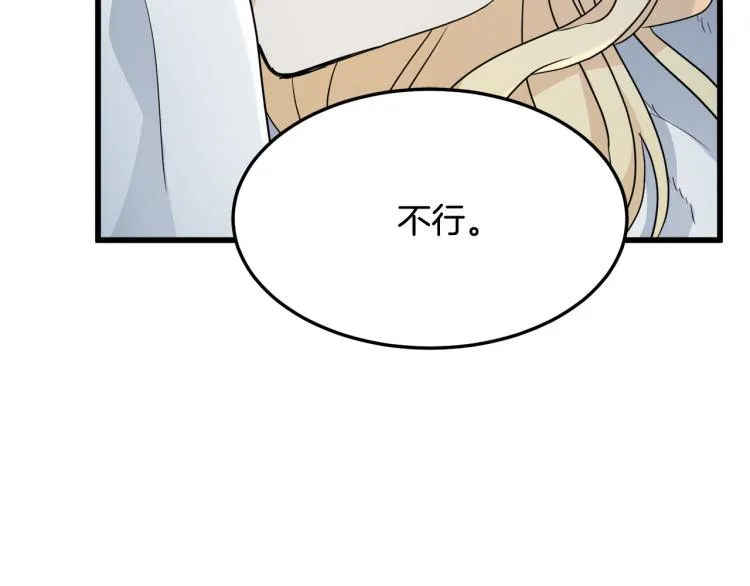 第39话 第167页