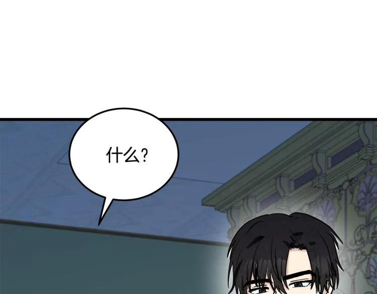 第39话 第168页