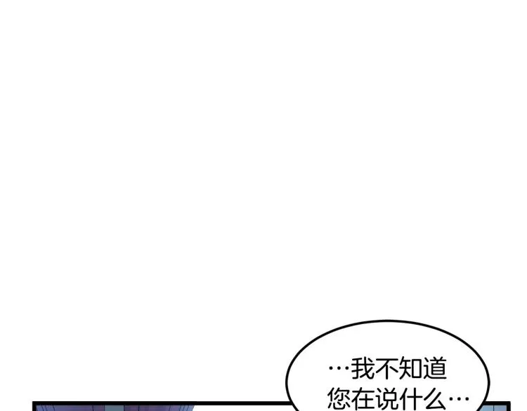 第39话 第180页