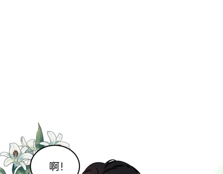 第39话 第182页