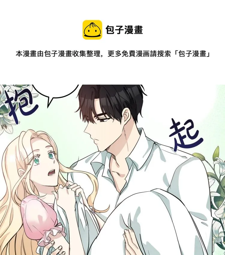 第39话 第183页