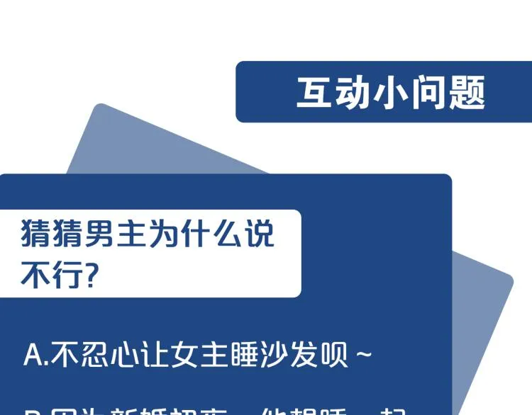 第39话 第186页