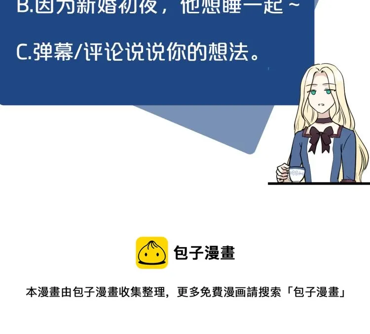 第39话 第187页