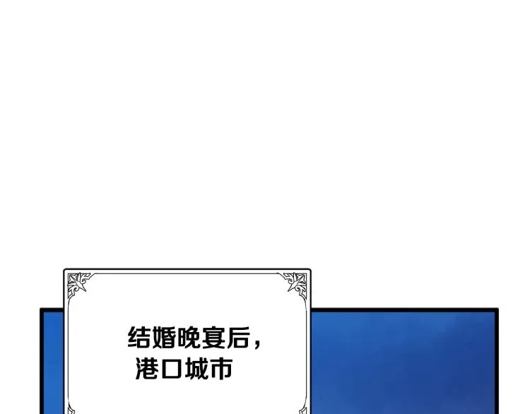 第38话 第5页