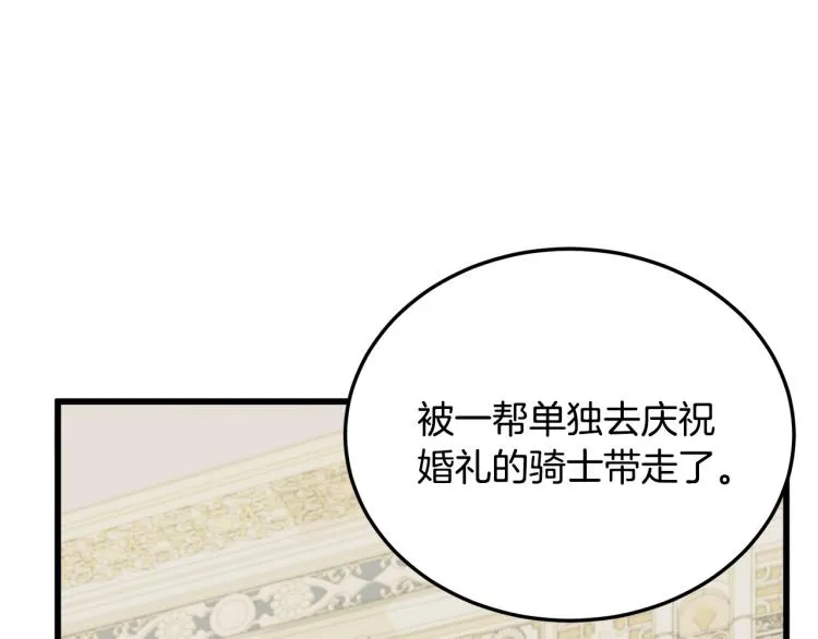 第38话 第10页