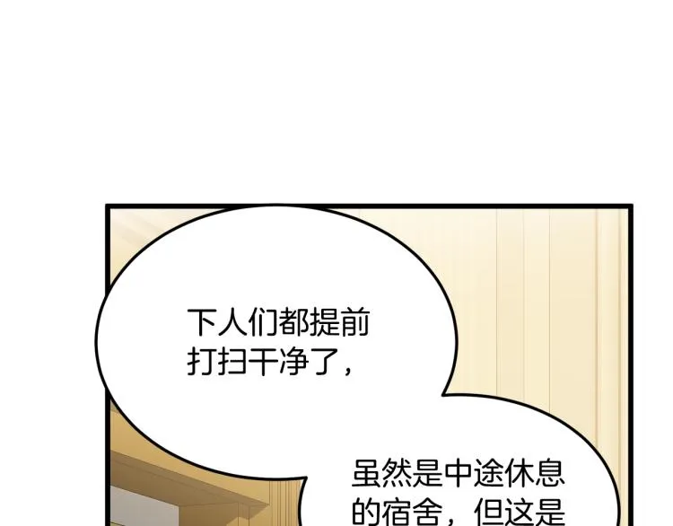 第38话 第16页