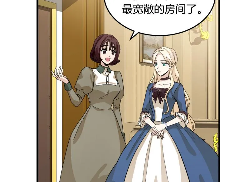 第38话 第17页