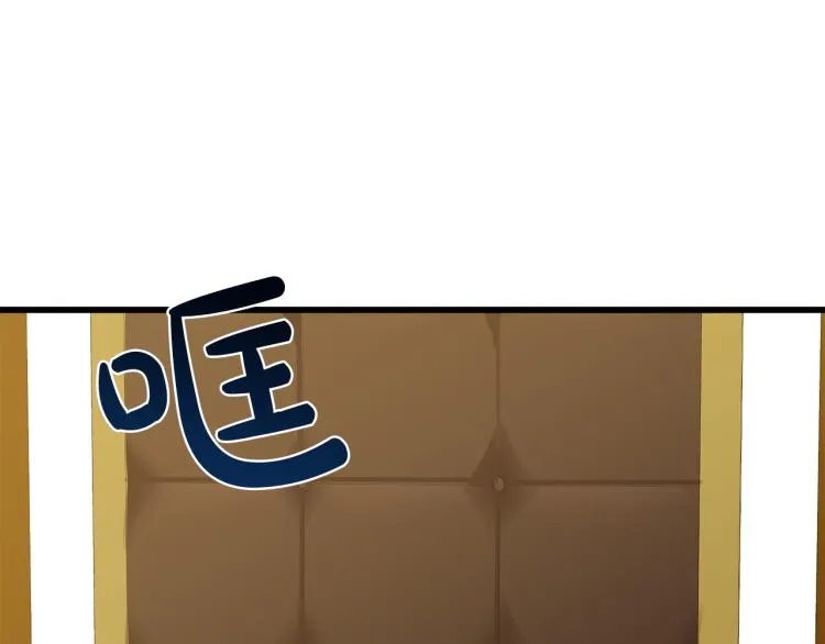 第38话 第21页