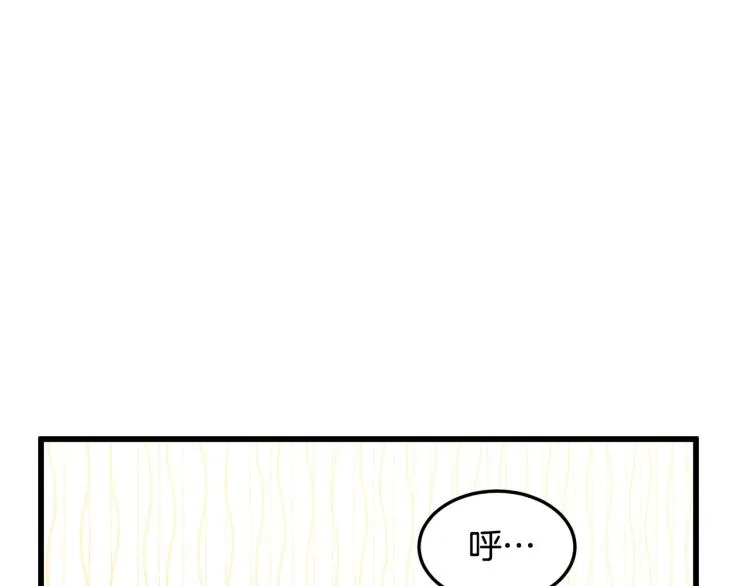 第38话 第23页