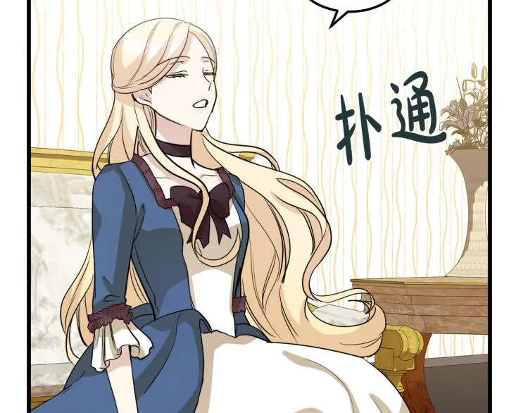 第38话 第24页
