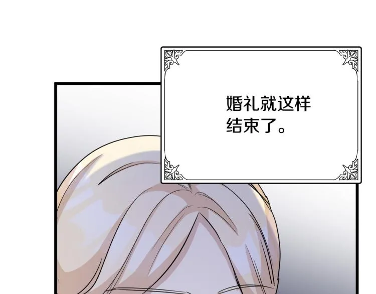 第38话 第27页