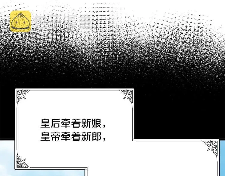 第38话 第29页