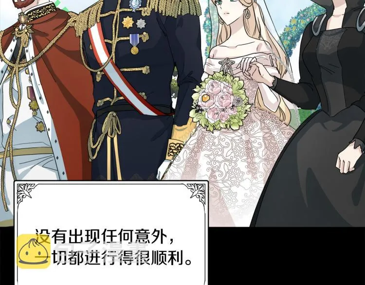 第38话 第31页