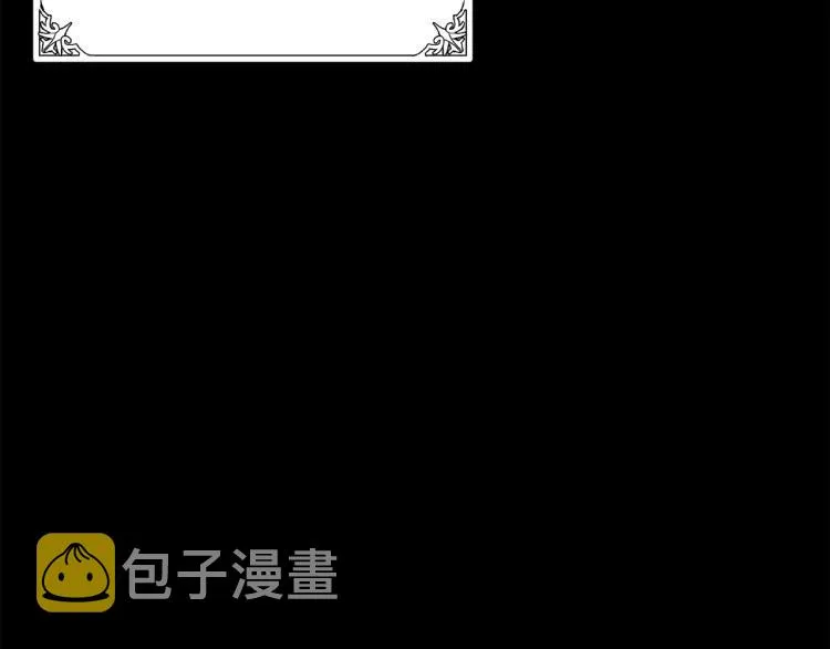 第38话 第32页