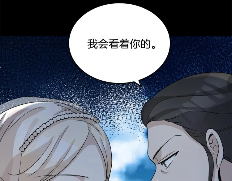 第38话 第33页