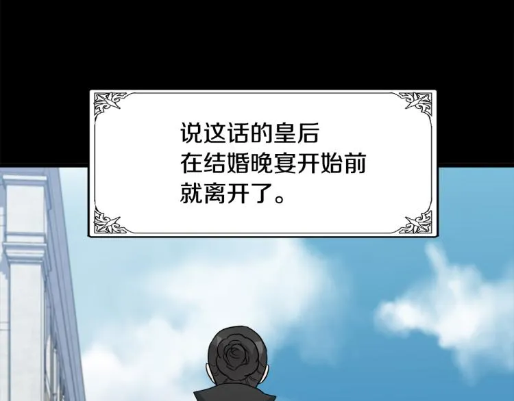 第38话 第36页