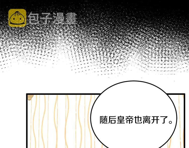 第38话 第39页