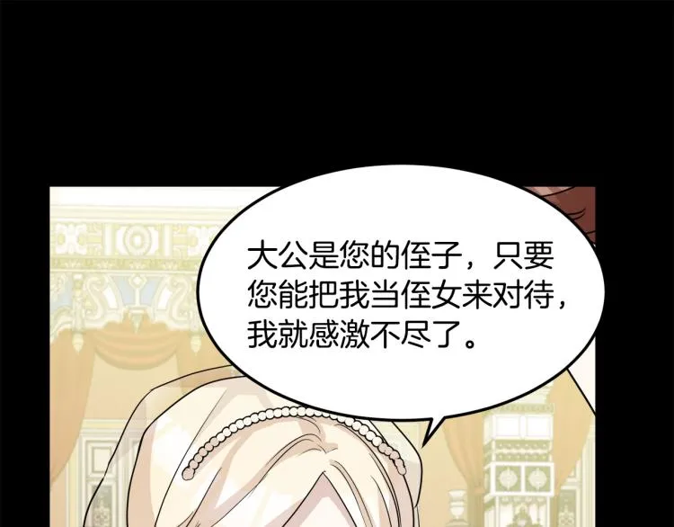 第38话 第48页