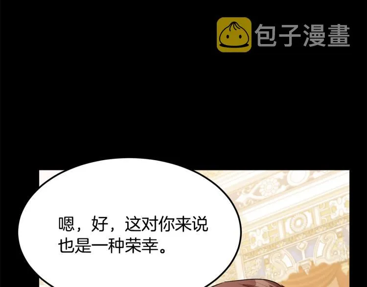 第38话 第50页